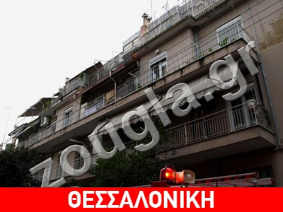 Καταγγέλλουν καθυστέρηση της Πυροσβεστικής