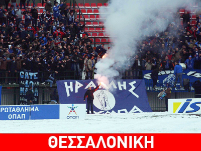 Πετούσε πέτρες στους αστυνομικούς