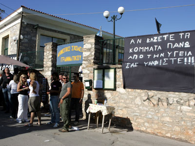 «Μαύρο» έριξαν οι κάτοικοι του Γραμματικού