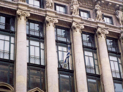 Στόχος αναρχικών η Ελληνική Πρεσβεία στο Μπουένος Άιρες