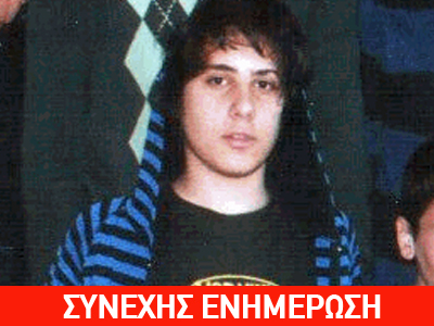 Κινητοποιήσεις για το μνημόσυνο του Αλέξη