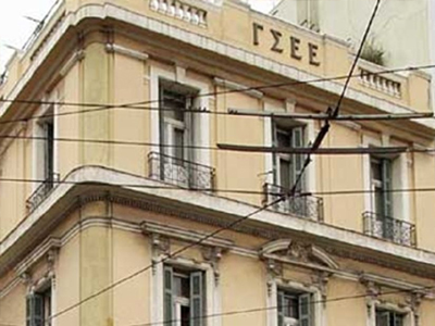 ΓΣΕΕ: Απεργία στις 5 Μαΐου