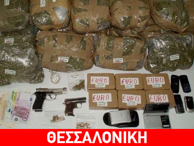 Αστυνομικοί «ψάρεψαν» όπλα και ναρκωτικά