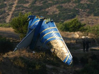 Υπόθεση «ΗΛΙΟΣ»: Αγωγή κατά του Γενικού Εισαγγελέα