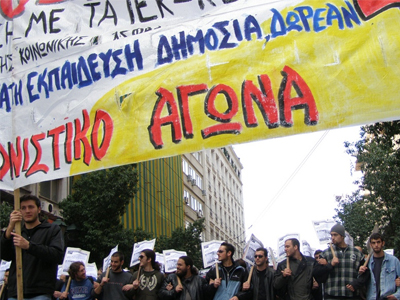 Συλλαλητήριο ΔΟΕ-ΟΛΜΕ στα Προπύλαια