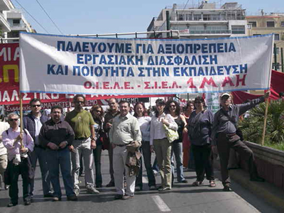 Κινητοποιήσεις αποφασίζουν και οι καθηγητές των ιδιωτικών σχολείων