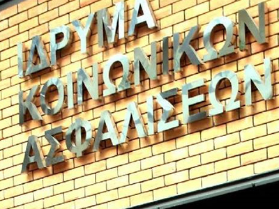 Απεργούν οι γιατροί του ΙΚΑ