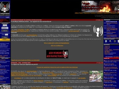 Κάτι τρέχει με το Indymedia;