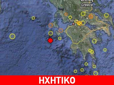Σεισμός 5,7 Ρίχτερ στη Ζάκυνθο