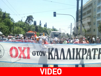 Aπορριμματοφόρα στη Βουλή