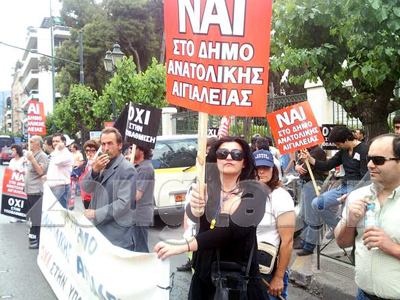 Στο Υπουργείο Εσωτερικών για το σχέδιο «Καλλικράτης»