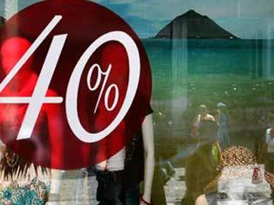 Εκπτώσεις για όλο το έτος στους ανέργους