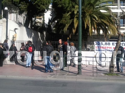 Στους δρόμους οι καθαρίστριες του Υπουργείου Οικονομικών