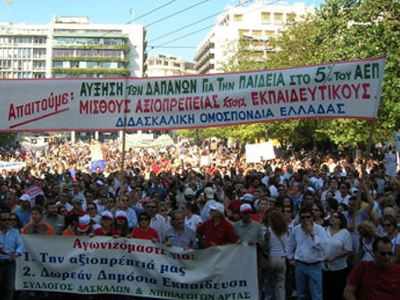 Συνεδριάζουν ΔΟΕ – ΟΛΜΕ