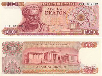 Κατεπείγουσα έρευνα για τις φήμες περί πτώχευσης