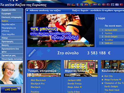 “Όχι” στις διαφημίσεις των παράνομων καζίνο