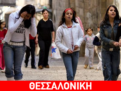 Χτύπησε 15χρονη και της έκλεψε το κινητό