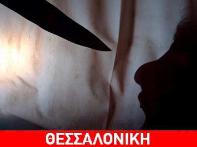 Δραπέτης… σε νέες περιπέτειες