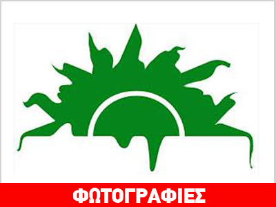 Της «κυβερνητικής εταίρας» στη Νομαρχιακή Αχαΐας… Της «κυβερνητικής εταίρας» στη Νομαρχιακή Αχαΐας…