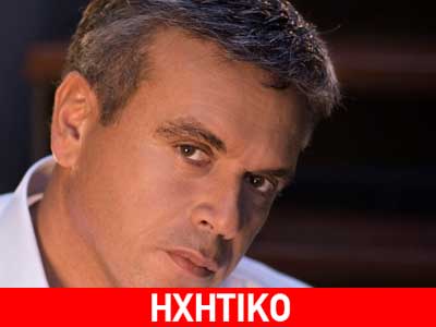 Ο Μανώλης Λιδάκης συνελήφθη για ναρκωτικά