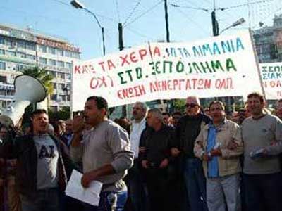 Η ΑΔΕΔΥ στο πλάι των λιμενεργατών