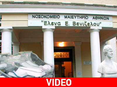 Σώο το βρέφος. Συνελήφθη η γυναίκα που το άρπαξε Σώο το βρέφος. Συνελήφθη η γυναίκα που το άρπαξε