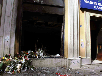 Τελευταίο αντίο στα θύματα της τραγωδίας