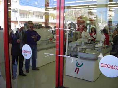 Διέρρηξαν ΑΤΜ και χρηματοκιβώτιο σούπερ μάρκετ