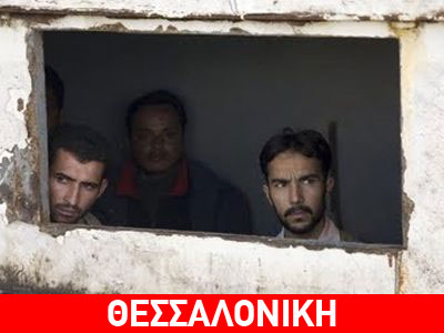 Συλλήψεις λαθροδιακινητών στην Καστοριά