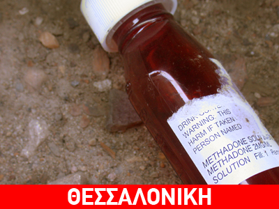 Επιχείρηση για τη σύλληψη εμπόρου ναρκωτικών