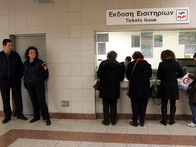 Αναζητούν τον πληροφοριοδότη