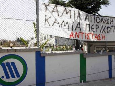 Κλείνει και πάλι το Μετρό τη Δευτέρα