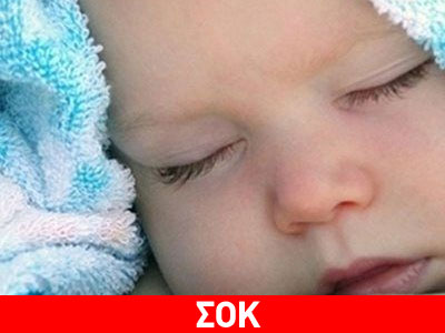 Σκότωσε το σπλάχνο της καρφώνοντάς το στην καρδιά