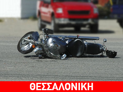 Η απληστία “πρόδωσε” τους απαγωγείς