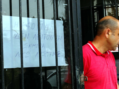 Διάρρηξη με λεία 77.000 ευρώ στη ΔΟΥ Ναυπλίου