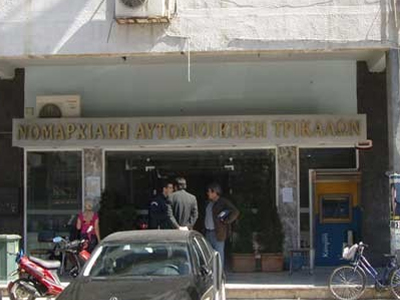 Απομάκρυνση Νομαρχιακής Συμβούλου για το «κανόνι» επιχείρησης στα Τρίκαλα