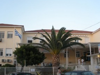 Συνέλαβαν αναισθησιολόγους του νοσοκομείου Λευκάδας Συνέλαβαν αναισθησιολόγους του νοσοκομείου Λευκάδας