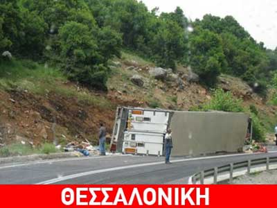 Αυτοκίνητο έπεσε από νταλίκα