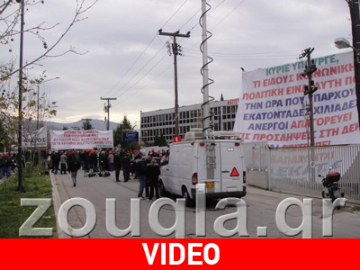 Με καταλήψεις και απεργίες «απαντούν» οι εργαζόμενοι στη ΔΕΗ