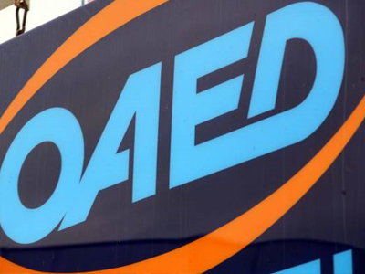 Υποβολή αιτήσεων για πρόσληψη ωρομίσθιων στον Ο.Α.Ε.Δ.