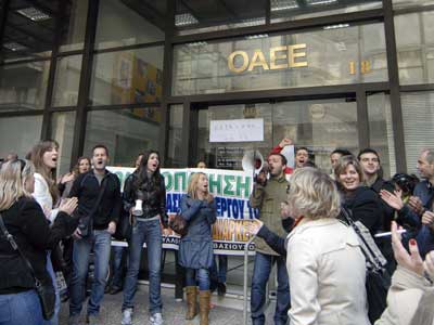 Συμβασιούχοι κατέλαβαν τον ΟΑΕΕ