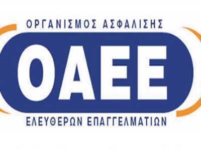 Απεργούν οι συμβασιούχοι του ΟΑΕΕ