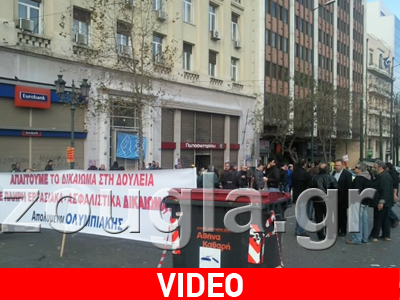 Επιμένουν οι απολυμένοι της Ολυμπιακής Επιμένουν οι απολυμένοι της Ολυμπιακής