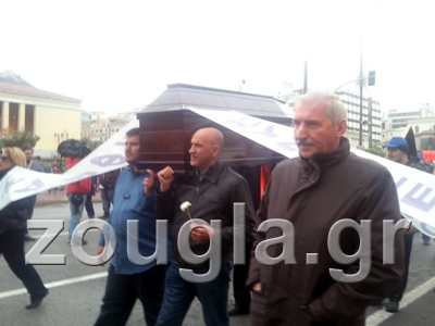 Πέμπτη ημέρα κατάληψης στο Λογιστήριο του Κράτους