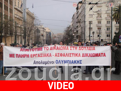 “Θα συνεχίσουμε για όσο χρειαστεί” “Θα συνεχίσουμε για όσο χρειαστεί”