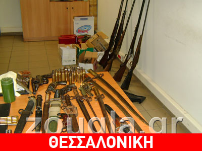 Οπλοστάσιο σε σπίτι 50χρονου