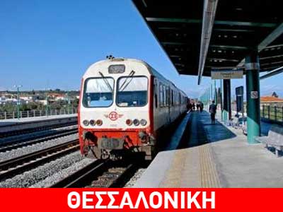 Πέτρες κατά αμαξοστοιχίας του ΟΣΕ