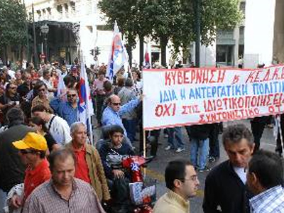 Στάση εργασίας στους ΟΤΑ στις 30 Μαρτίου