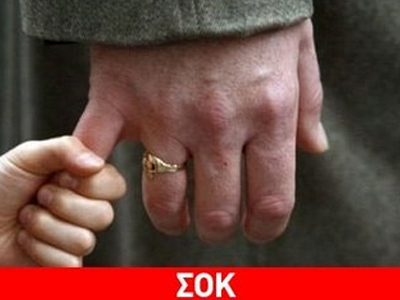 Πρώην αστυνομικός κατά συρροή παιδεραστής