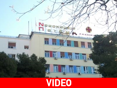 Κινδυνεύει με τύφλωση η 11χρονη